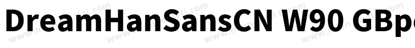 DreamHanSansCN W90 GBpc EUC H字体转换